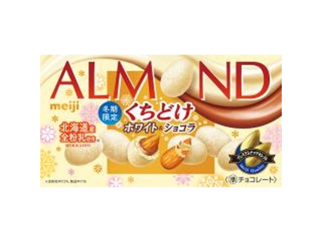 明治 アーモンドくちどけホワイト&ショコラ59g【11/18 新商品】