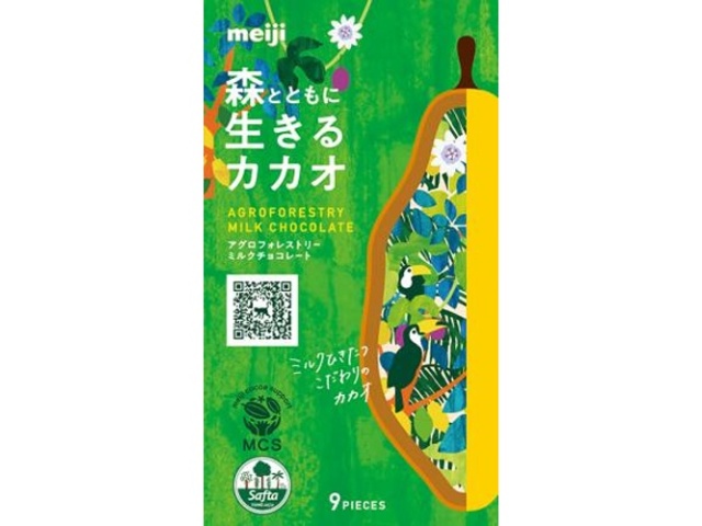 明治 アグロフォレストリーミルクチョコレート40g【09/30 新商品】