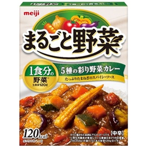 明治 まるごと野菜5種の彩り野菜カレー190g