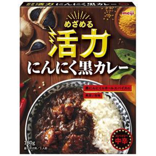 明治 めざめる活力にんにく黒カレー 180g