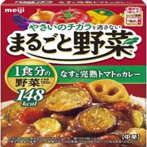 明治 まるごと野菜 なすと完熟トマトのカレー180【09/01 新商品】