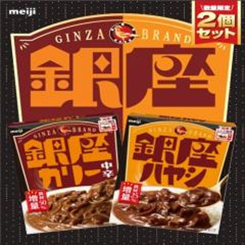 明治 銀座カリー中辛+ハヤシ 360g【07/01 新商品】