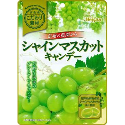 明産 シャインマスカットキャンデー 81g