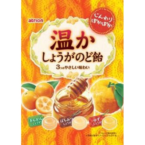 アトリオン 温かしょうがのど飴 100g