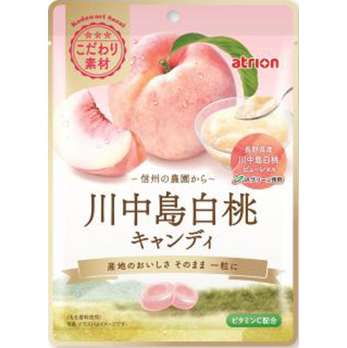 アトリオン 川中島白桃キャンディ 70g