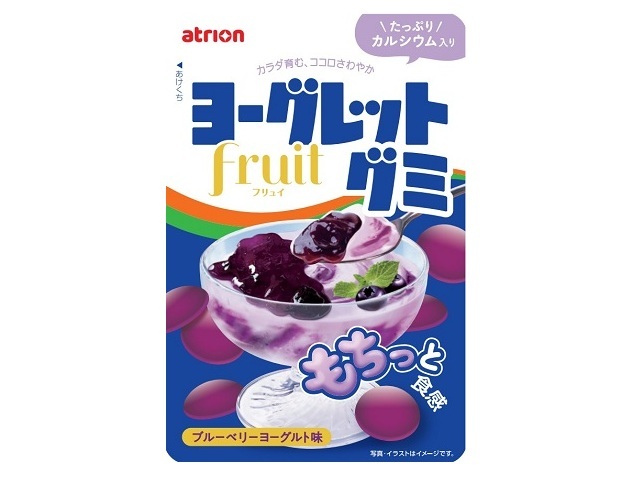 アトリオン ヨーグレットグミブルーベリー 44g【09/02 新商品】