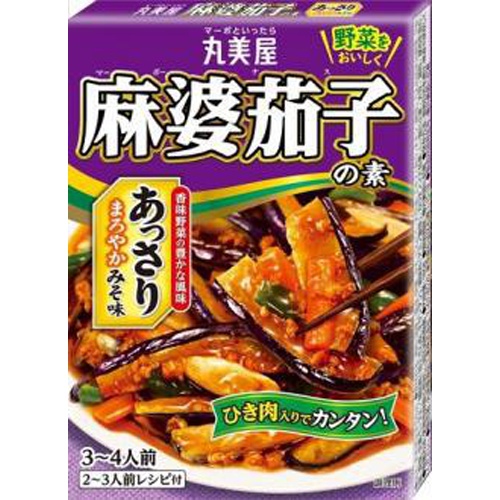 丸美屋 麻婆茄子用 あっさりみそ味