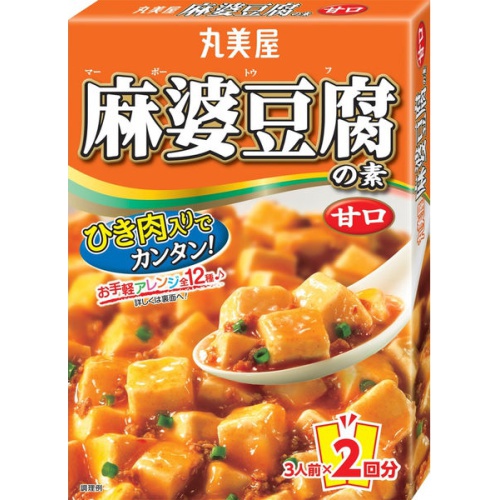 丸美屋 麻婆豆腐の素 甘口162g×2