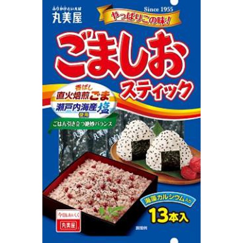 丸美屋 ごましおスティック 13本入