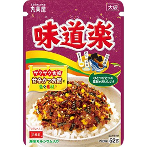 丸美屋 味道楽 大袋52g