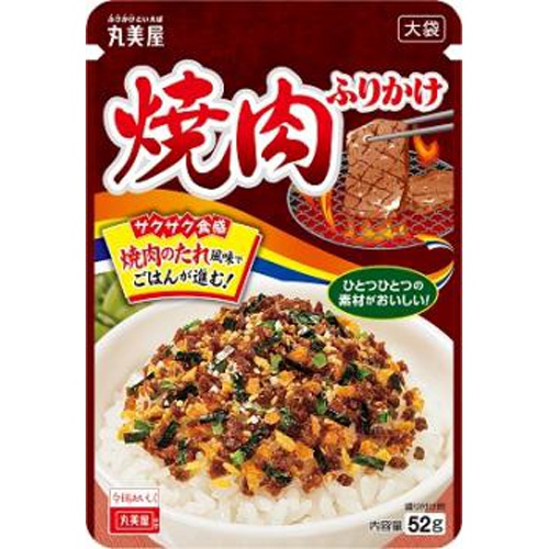 丸美屋 焼肉ふりかけ 大袋52g