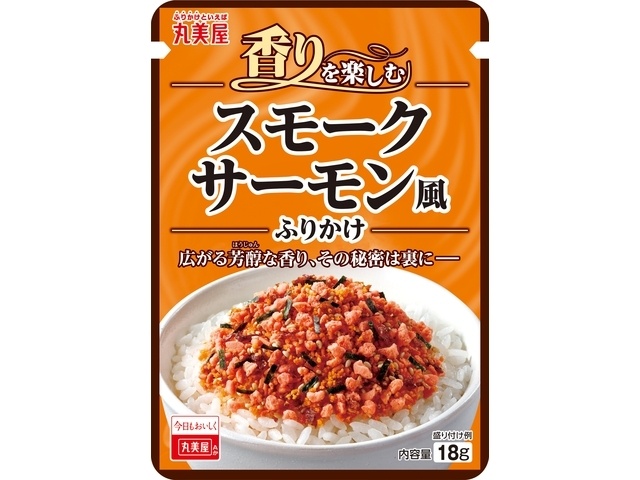 丸美屋 スモークサーモン風ふりかけ 18g【02/05 新商品】