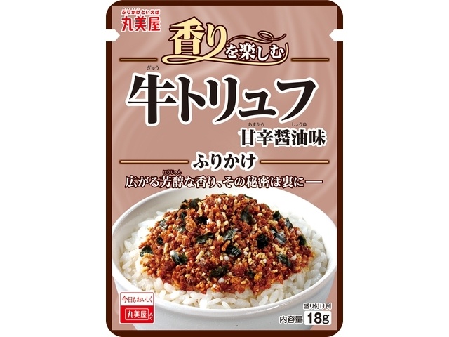 丸美屋 牛トリュフふりかけ 18g【02/05 新商品】