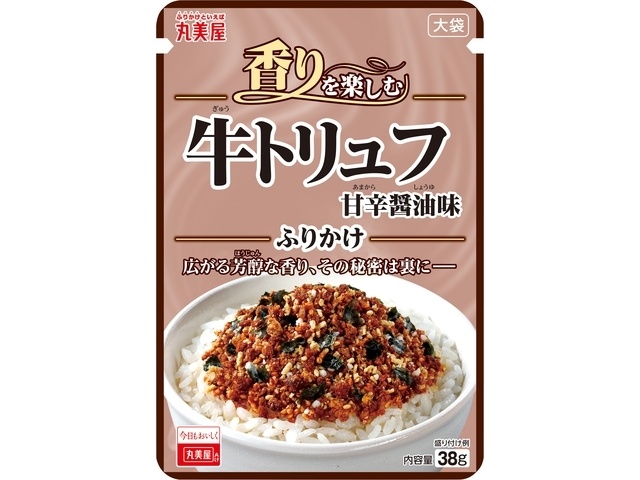 丸美屋 牛トリュフふりかけ 大袋38g【02/05 新商品】