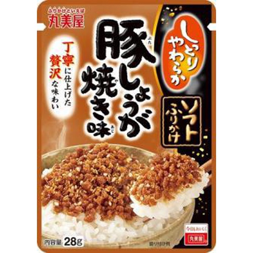 丸美屋 ソフトふりかけ 豚しょうが焼き味28g