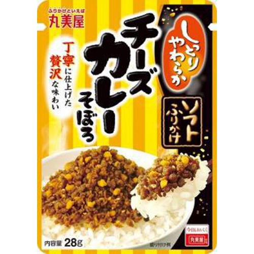 丸美屋 ソフトふりかけ チーズカレーそぼろ28g