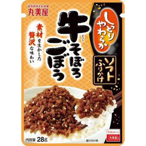 丸美屋 ソフトふりかけ 牛そぼろごぼう28g