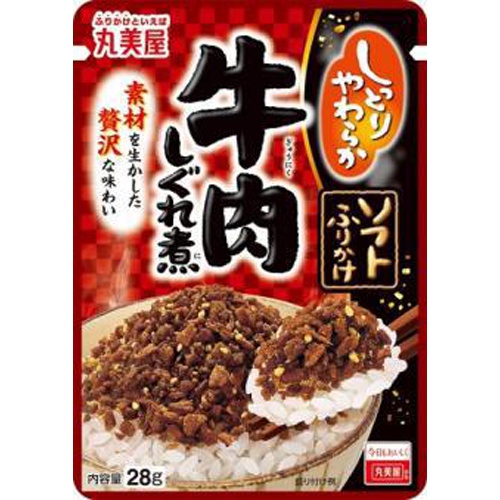 丸美屋 ソフトふりかけ 牛肉しぐれ煮28g