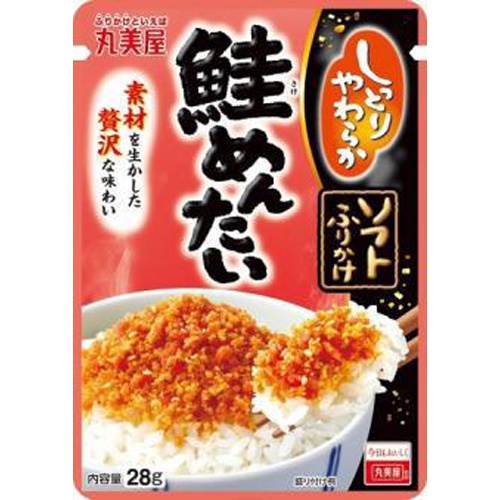 丸美屋 ソフトふりかけ 鮭めんたい28g