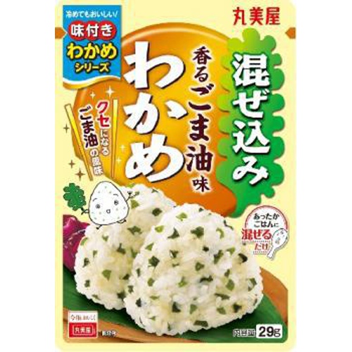 丸美屋 混ぜ込みわかめ ごま油味29g