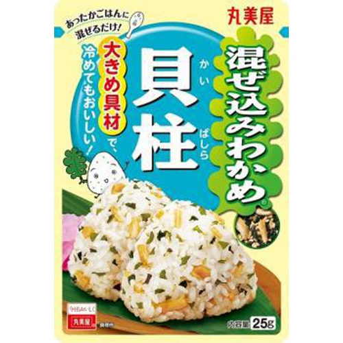 丸美屋 混ぜ込みわかめ 貝柱25g