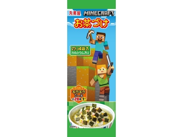 丸美屋 マインクラフトお茶づけ【02/19 新商品】
