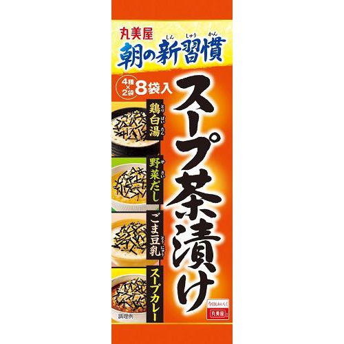 丸美屋 スープ茶漬け 8袋入