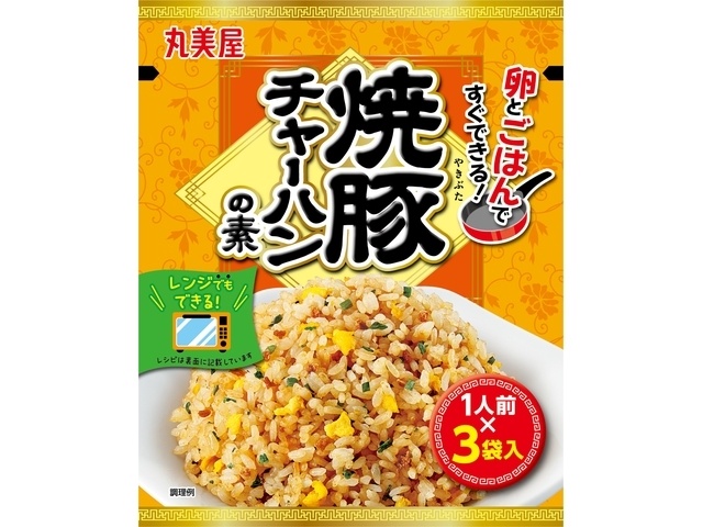 丸美屋 焼豚チャーハン 3袋【02/19 新商品】
