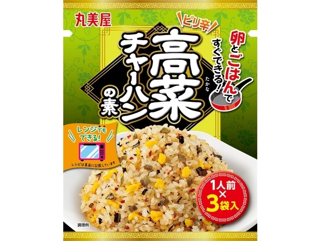 丸美屋 高菜チャーハン 3袋【02/19 新商品】