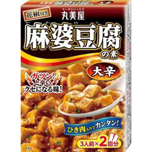 丸美屋 期間限定 麻婆豆腐の素 大辛