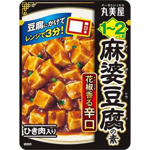 丸美屋 1〜2人前 麻婆豆腐の素辛口100g