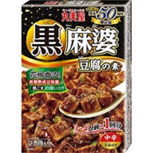 丸美屋 期間限定 黒麻婆豆腐の素180g 商品紹介 お菓子 駄菓子の仕入れや激安ネット通販なら菓子卸問屋タジマヤ