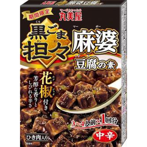 丸美屋 限定黒ごま担々麻婆豆腐の素 180g