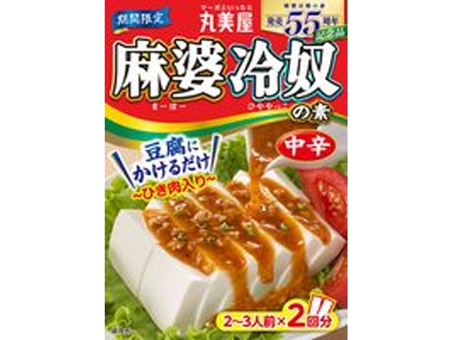 丸美屋 期間限定 麻婆冷奴の素140g【01/16 新商品】