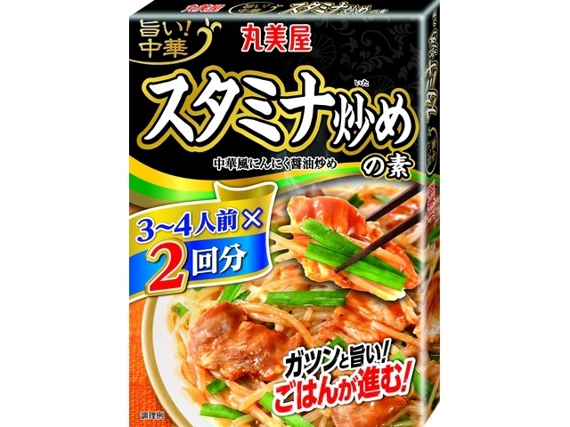 丸美屋 旨い!中華 スタミナ炒め140g【02/19 新商品】