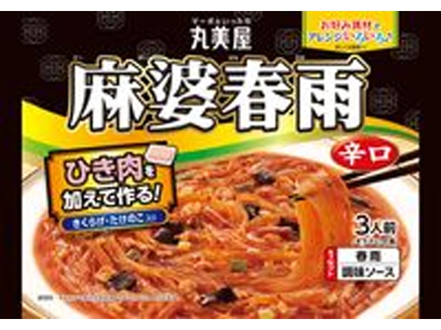 丸美屋 麻婆春雨 辛口210g【01/16 新商品】