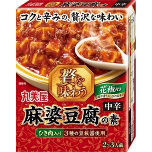 丸美屋 贅を味わう麻婆豆腐中辛 180g