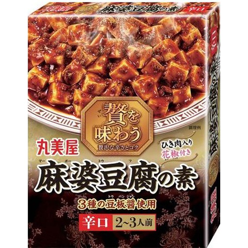 丸美屋 贅を味わう麻婆豆腐辛口 180g