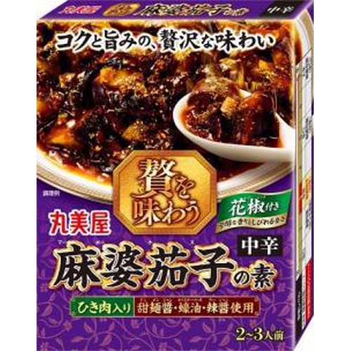 丸美屋 贅を味わう 麻婆茄子の素160g