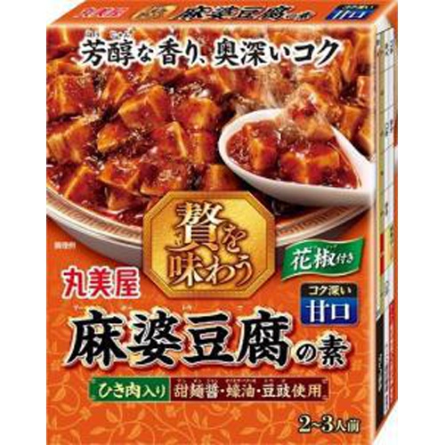 丸美屋 贅を味わう麻婆豆腐の素甘口 180g