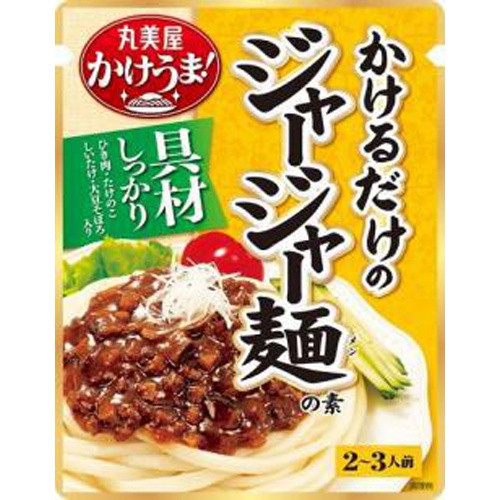 丸美屋 麺用ソース ジャージャー麺の素