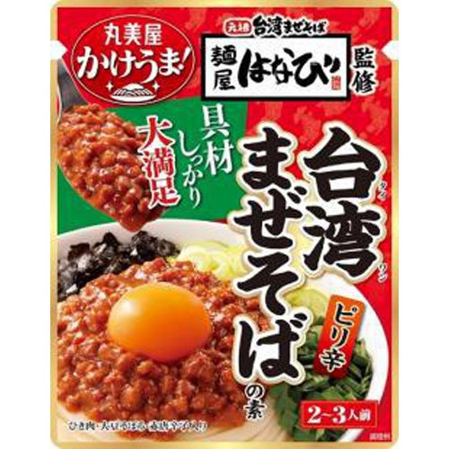 丸美屋 麺屋はなび監修台湾まぜそばの素 230g