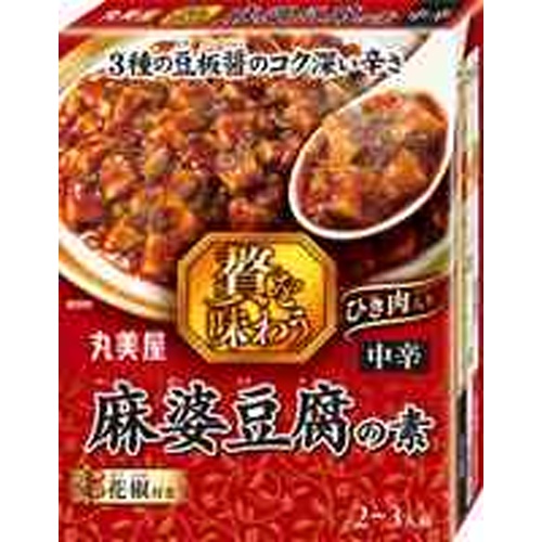 丸美屋 贅を味わう麻婆豆腐中辛 180g