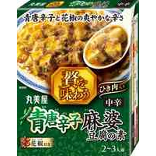 丸美屋 贅を味わう青唐辛子麻婆豆腐の素 160g