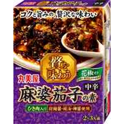 丸美屋 贅を味わう麻婆茄子の素 160g