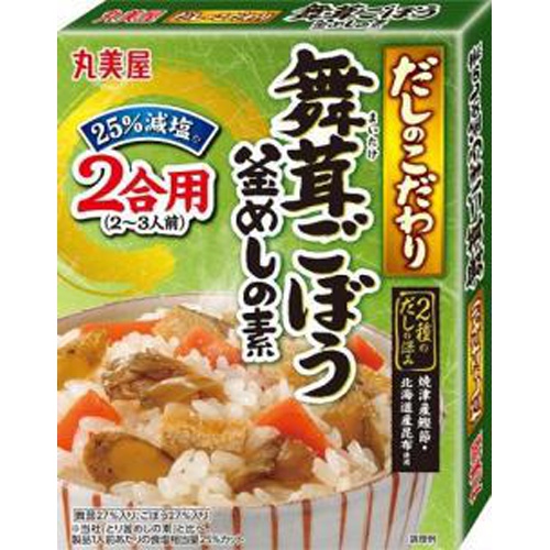 丸美屋 だしのこだわり 舞茸ごぼう釜めし