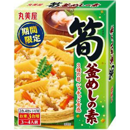 丸美屋 期間限定筍釜めしの素 292g