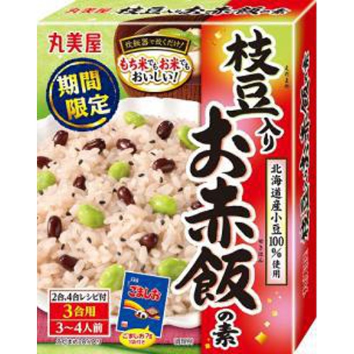 丸美屋 期間限定枝豆入りお赤飯の素 209g