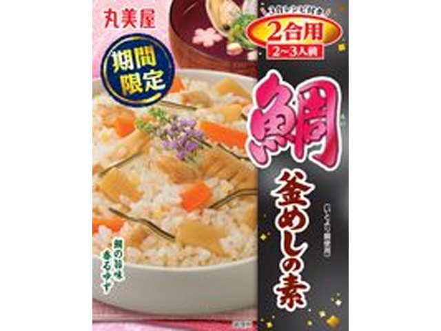 丸美屋 期間限定鯛釜めし 2合用【01/16 新商品】