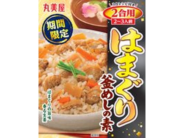 丸美屋 限定はまぐり釜めし 2合用【01/16 新商品】